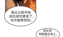 漫画窥视者,揭开人性阴影的漫画世界